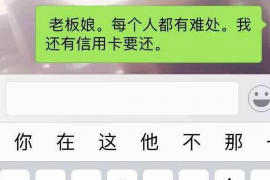 北票专业要账公司如何查找老赖？